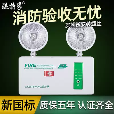 Double-head fire emergency lighting new national standard safety exit led power outage backup emergency lighting emergency indicator light