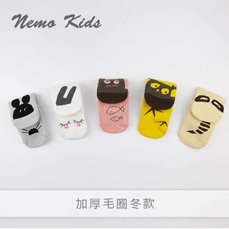 Chaussettes enfant - Ref 2107045 Image 13