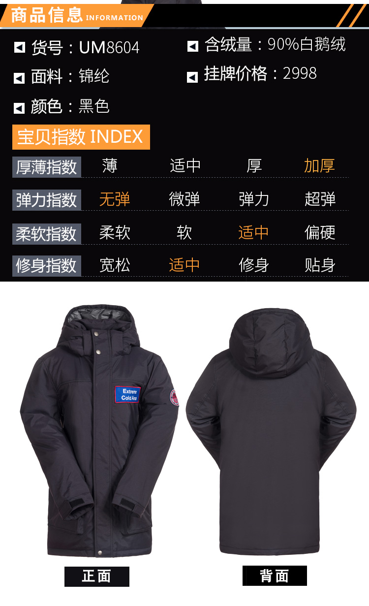 Blouson homme UAISI    en Nylon - Ref 3121075 Image 25