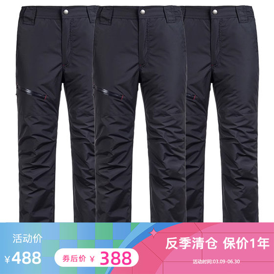 White goose down down pants for men, thickened high-waisted down cotton pants for middle-aged and elderly people, winter loose straight goose down pants