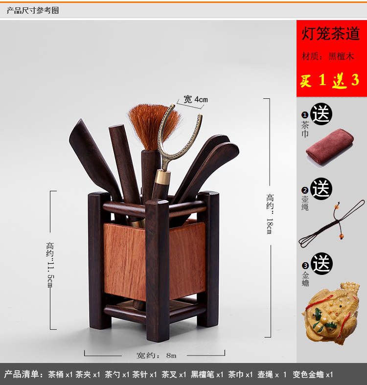 Trà đạo sáu quý ông trà bộ trà clip muỗng thực sự bằng gỗ súc sắc công cụ trà khay khay khăn bút bộ tách trà đẹp