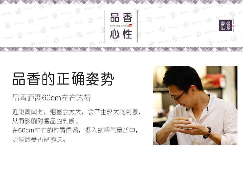 Yi Xiang Ting Tre đốt nhang trầm hương gỗ trầm hương hương tre gỗ đàn hương lò tre tự nhiên gỗ nhang hộp nhang - Sản phẩm hương liệu nhang viên hương trầm	