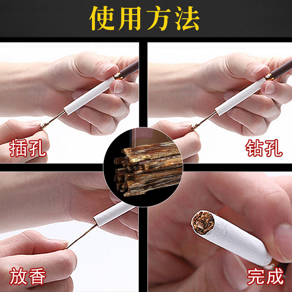 逸香庭 越南芽庄 沉香片烟丝烟条 5克装 优惠券折后￥14.9包邮（￥24.9-10）