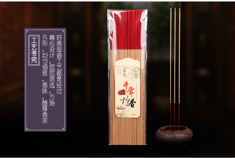 Li Phật hương trầm hương không khói hương phật nữ thần Guanyin Xiangzhu ký hương cho phật tự nhiên cho hương trầm hương - Sản phẩm hương liệu nhang sạch thảo mộc