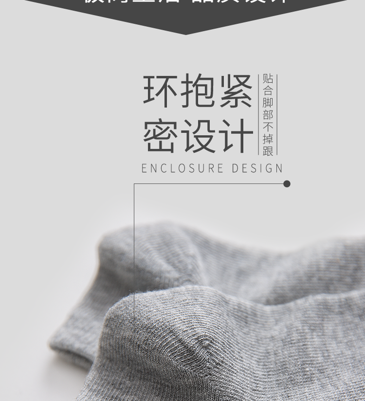 格格玛  男士薄款短袜 10双 图12