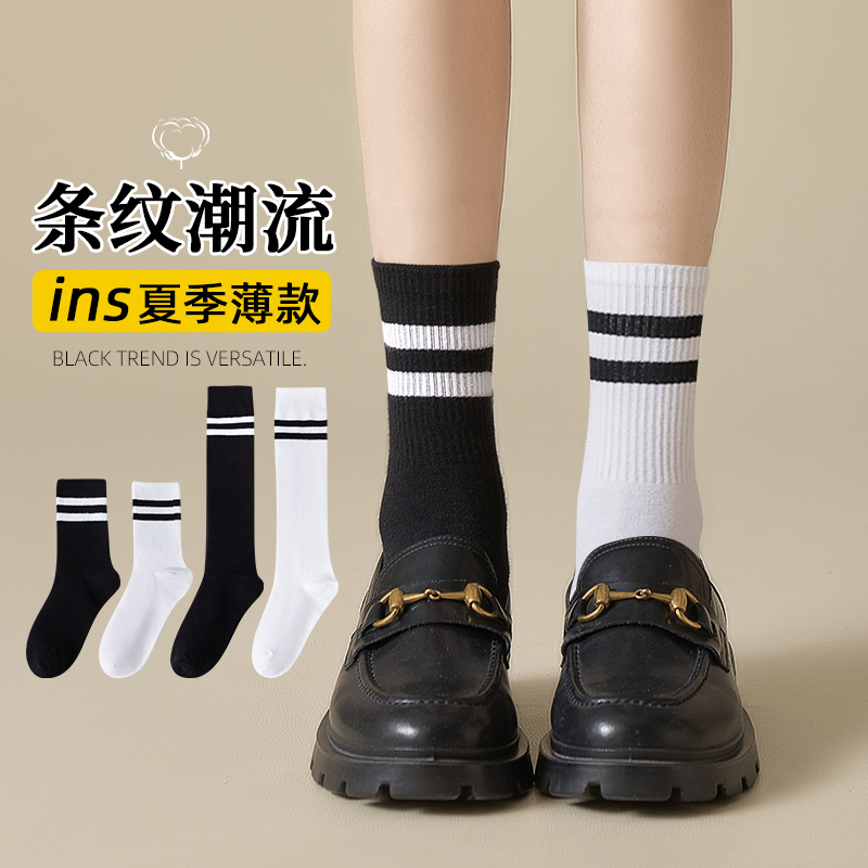 Black Socks for Women, Mid-Calf Socks for Summer, Suitable for Jk Style, Paired with Small Leather Shoes, Thin Summer Version, Non-Pure Cotton Calf Socks, Suitable for Loafers