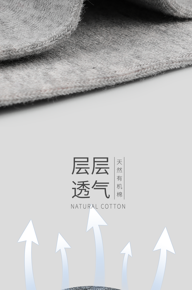 格格玛  男士薄款短袜 10双 图7