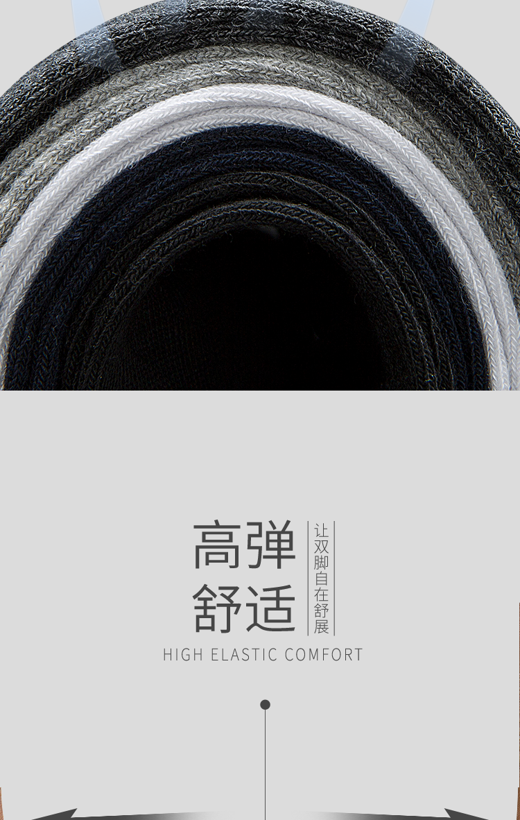 格格玛  男士薄款短袜 10双 图8