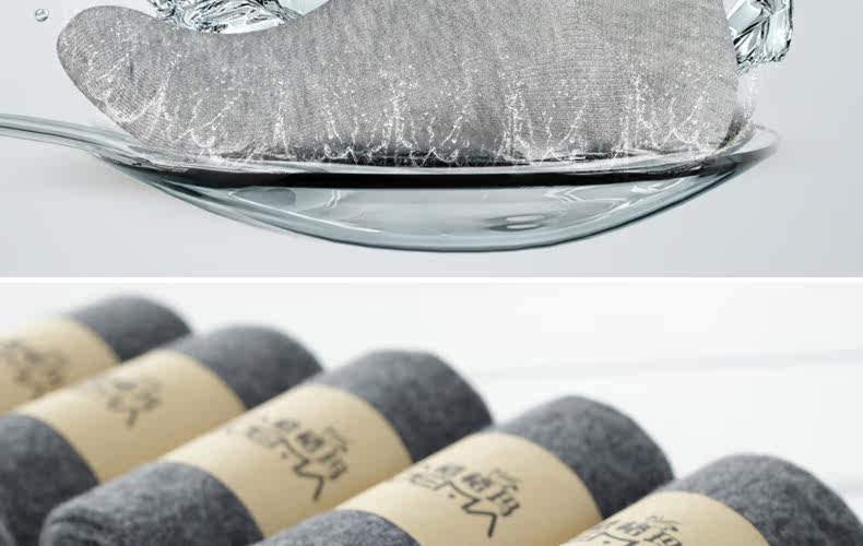 Chaussettes - collants G0050 - Ref 754783 Image 18