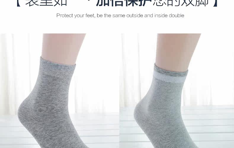 Chaussettes - collants G0050 - Ref 754783 Image 20