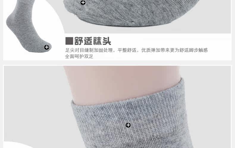 Chaussettes - collants G0001 - Ref 755173 Image 35