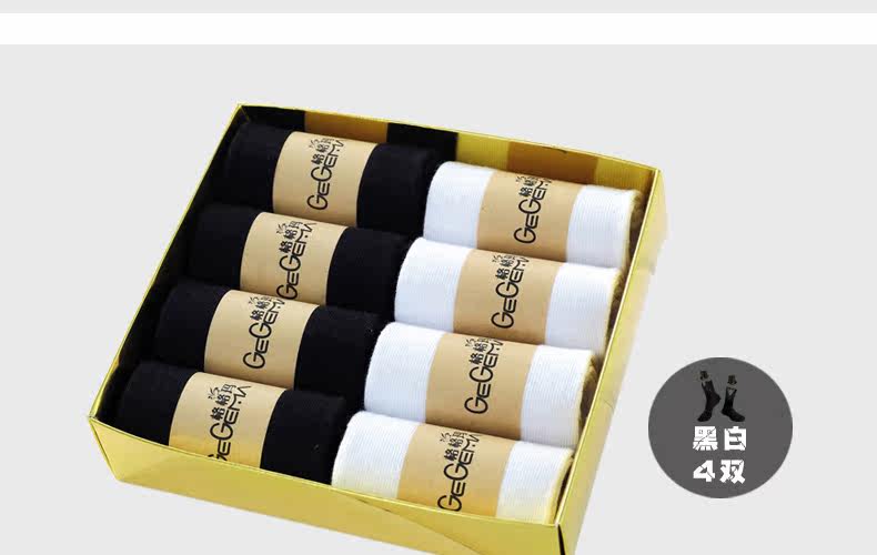 Chaussettes - collants G0050 - Ref 754783 Image 36