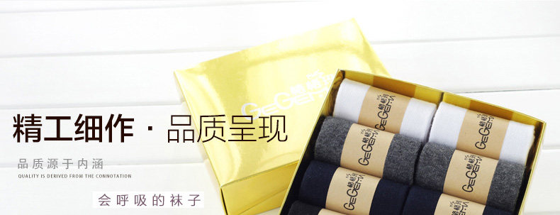 Chaussettes - collants G0050 - Ref 754783 Image 14