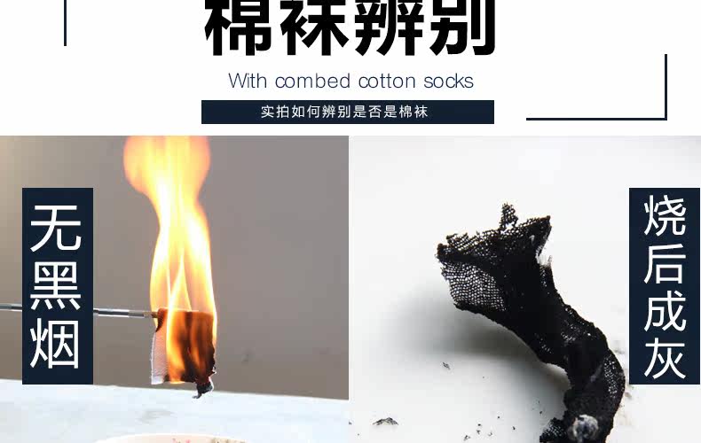 Chaussettes - collants G0001 - Ref 755173 Image 19