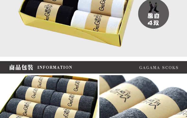 Chaussettes - collants G0004 - Ref 769325 Image 35