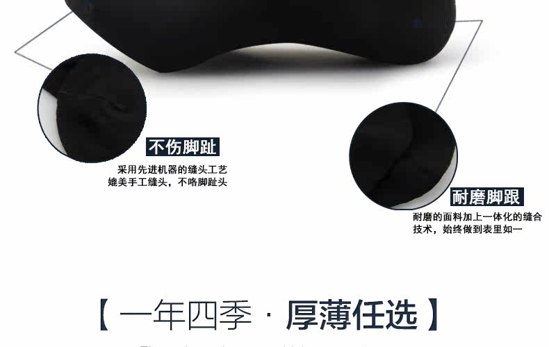 Chaussettes - collants G0001 - Ref 755173 Image 32