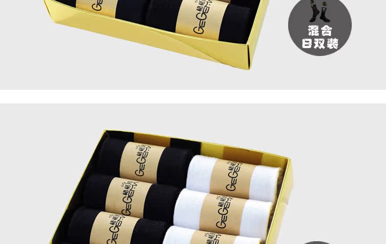 Chaussettes - collants G0004 - Ref 769325 Image 34