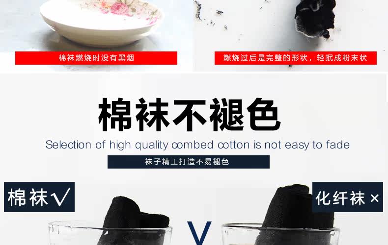 Chaussettes - collants G0001 - Ref 755173 Image 20