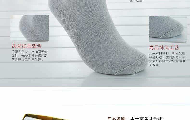 Chaussettes - collants G0050 - Ref 754783 Image 22