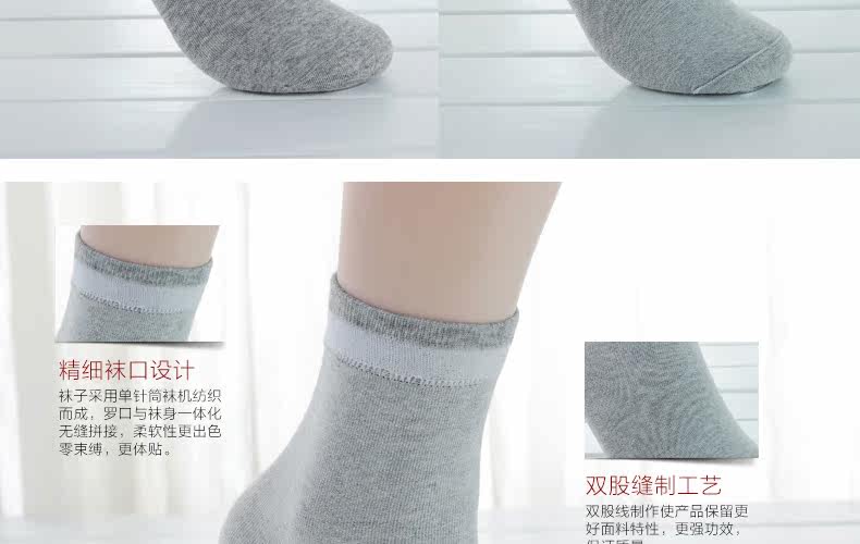 Chaussettes - collants G0050 - Ref 754783 Image 21