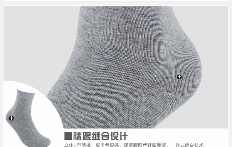 Chaussettes - collants G0004 - Ref 769325 Image 31