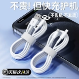 Apple, совместимый iPhone 13, зарядное устройство, защитный длинный планшетный мобильный телефон, официальный флагманский магазин, iphone, быстрая зарядка 20W