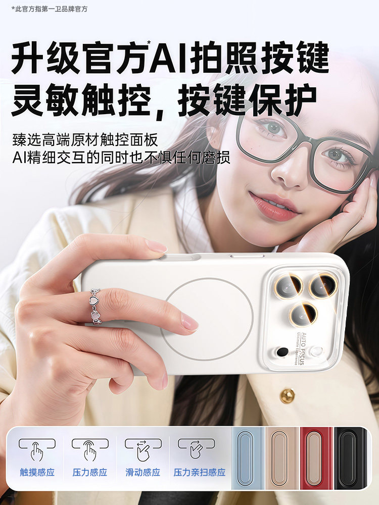 Platinum New Model Case for Apple 17 Pro Max iPhone 16 with Lens Film, Magsafe Magnetic, 15 Pro Ice-Cooling, 14 Protective Case, 13 Liquid Silicone, Air Full-Coverage Anti-Drop Case