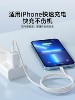 [30W Fast Charging]Platinum Compatible Charger for Apple 13 Pro Max, iPhone 14, 15, 16, Original Data Cable, 17 Dedicated Fast Charging Head, iPad Flash Charging Head, Set of Pd Braided Cables