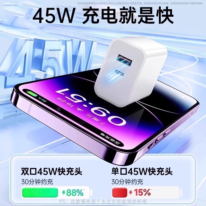 [Fast Charging Certified] [45W] Platinum Compatible Apple 15 Charger Head iPhone 16 Phone Pro14Max13 Dual Port Fast Charging Plug Pd14 Type-C Data Cable iPad Set 12