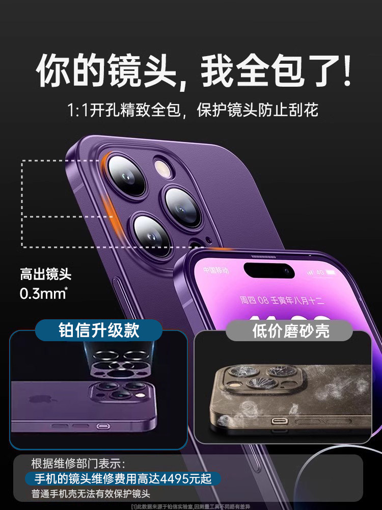 [Ultra-Thin Heat Dissipation] Platinum Case Suitable for Apple 14 Phone Case iPhone 16 Pro Max New Model 14 Pro Matte 13 Pro for Men 15 Anti-Drop 12 High-End Feel 17 Transparent Air Protective Case for Women iPhone