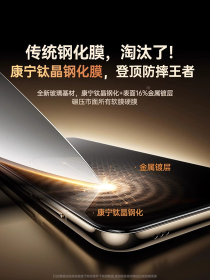 [CONING TELLES] 백금은 Huawei Mate 60Pro 온도 필름 MATE70 모바일 필름 PURA80 새로운 필름 P70/M40/50/30 Full Glue Cover Ultra Anti-Peping Resistance RS+에 적합합니다.