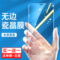 Apple X Steel Membrane Iphonex Cell Phone Membrane 11 Fullscreen Anti-Peep XR Overlay Xs Anti-Peep Xsmax Anti-Fall Full-Pack Edge Promax Cling Film Protection High Definition Fingerprint screen ip