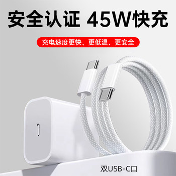 [Certified Fast Charging] Platinum Is Suitable for Apple 17 Pro Max Charging Head, iPhone 16 Charger Cable, Mobile Phone 15 Pro Plug, 14 Plus Data Cable, 13 Original 11 Braided Genuine Product