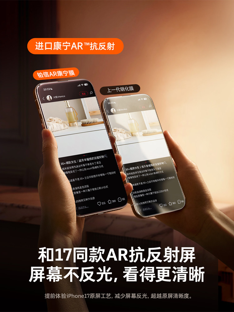 Ar Corning Anti-Reflection Film Platinum Is Suitable for Apple 17 Pro Max Tempered Glass iPhone 17/16 Pro Phone Screen Protector Air Protection 15 Full Screen Protector 13 Full Screen 14 Dust-Free Privacy Screen 12Ip