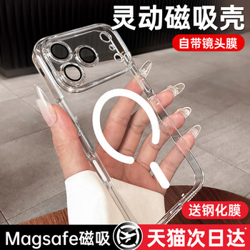 [New Smart Magnetic] Platinum Case Compatible with Apple 17 Pro Max Phone Case iPhone 17 Pro Transparent 17 with Lens Film 16 Ultra-Thin 15 Protective Case Magsafe for Women 14 Men 13 Premium Silicone