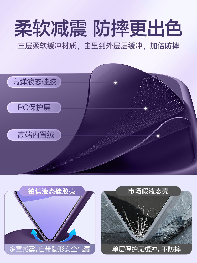 Liquid Silicone Platinum Case Suitable for Apple 14 Pro Max Phone Case, New iPhone 14 Pro Protective Cover, Couple's iPhone 17 Ultra-Thin Anti-Drop 16 Full Coverage 15 Transparent Heat Dissipation Soft Case 13 High-End Feel