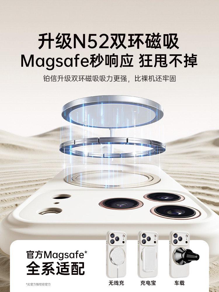 New Liquid Silicone 360-Degree Pivot Platinum Case Suitable for Apple 17 Pro Max Phone Case iPhone 16 Rotating Stand 15 Pro Transparent Couple Case 13 Magnetic 14 Protective Case Magsafe Anti-Drop