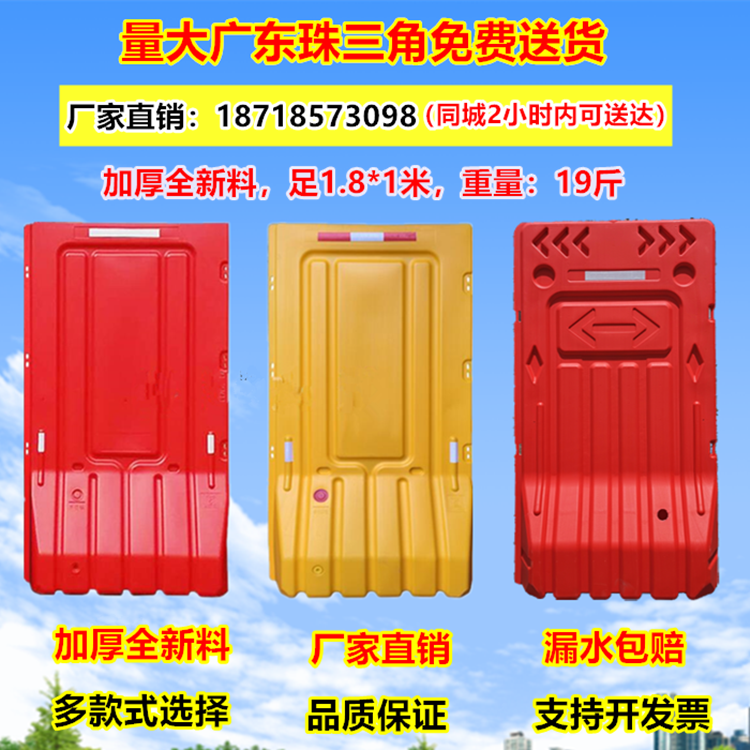 1 8 m WATER HORSE THICKENED DOOR PANEL WATER HORSE MUNICIPAL WATER INJECTION WATER HORSE APRON SHIELD NEW MATERIAL WATER MARFENCE ISOLATION GUARDRAILS