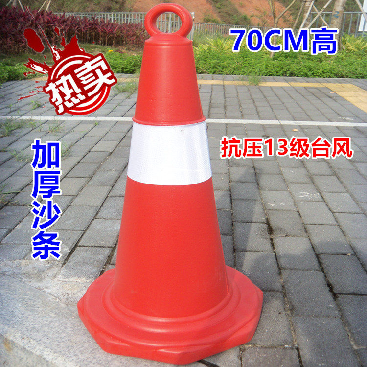 Thickened sand bottom road cone Reflective ice cream cone Road warning cone Road barrier isolation cone Lifting ring Sand bottom cone
