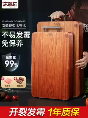 High-end rosewood wood cutting board antibacterial and mildew-proof solid wood household large cutting board whole wood kitchen sticky board cutting board
