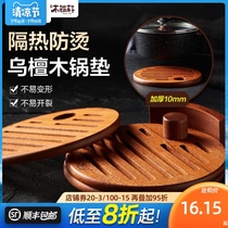 Heat insulation mat Table mat Anti-scalding bowl mat Heat insulation mat Household anti-scalding heat-resistant teacup mat Pot mat Solid wood heat-resistant