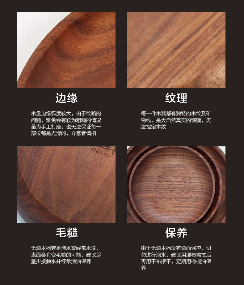 Mu Ya Xuan Black Walnut Snack Tấm Handmade Toàn bộ Gỗ tròn Tấm hộ gia đình Nhật Bản Khay trái cây Khay gỗ khay gỗ đẹp