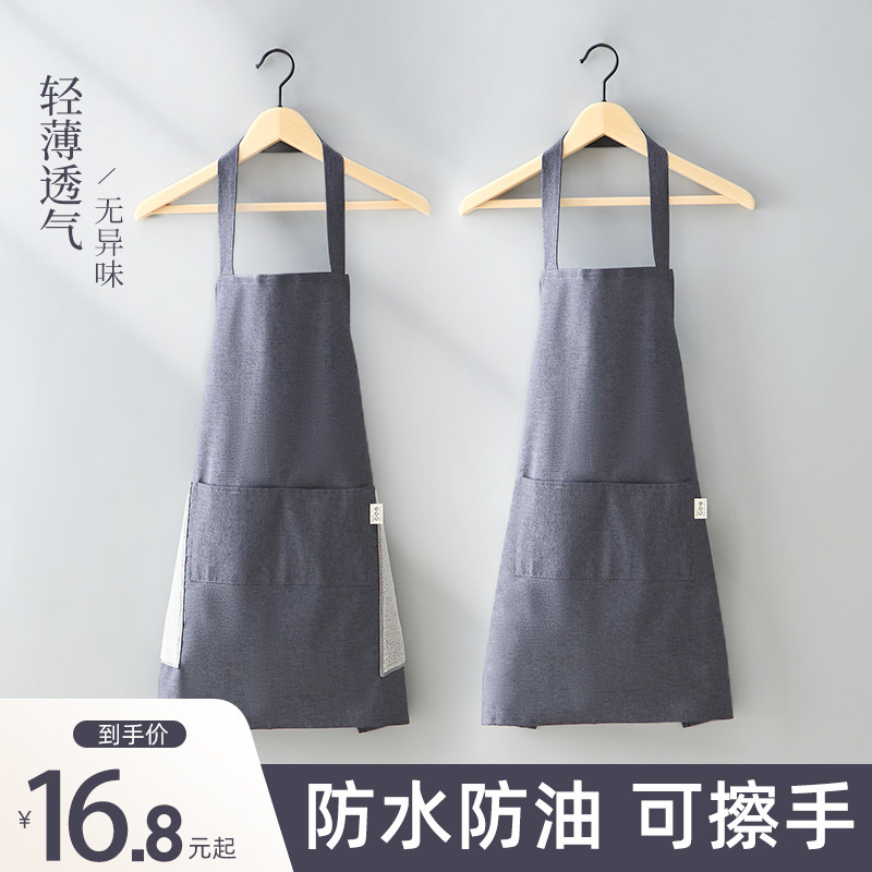 Apron winter thin Japanese-style breathable waterproof and oil-proof 2021 new men's and women's home kitchen high-end can wipe hands