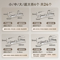 Комбинация [Small+Middle+Big+Extrancring] Маленькая среда Большое количество 6 (всего 24) (всего) (всего) (всего)