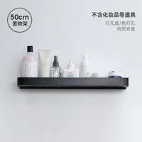 Классический, 50см