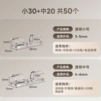 Комбинация [Small+Middle] Прозрачная среда-средней среды модели-30 и 20 (всего)