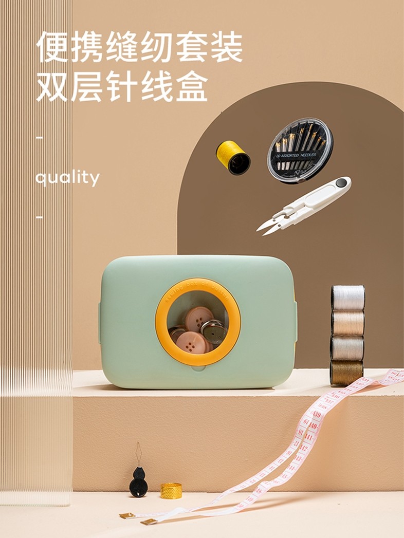 Needlework box Needlework bag Household set Practical high-grade storage box Dormitory portable multi-functional sewing supplies tools