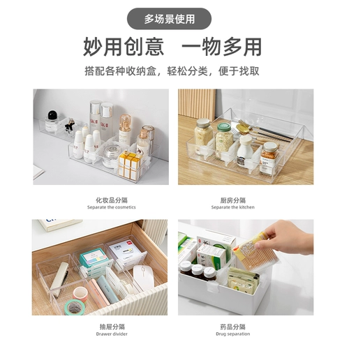 Гразовие по боковой двери холодильника может регулировать раздел раздел раздел раздел кухня домохозяйство универсальное организатор хранения