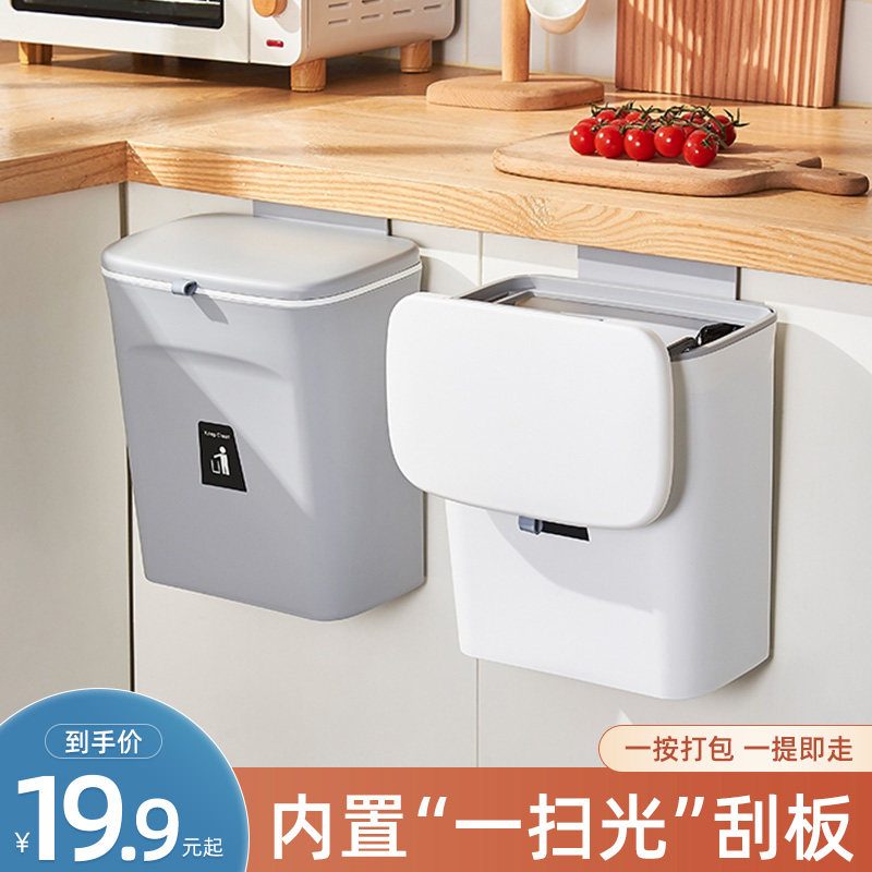 Kitchen Trash Can home Hanging whole closet cabinet door wall-mounted kitchen waste Living room Toilet Makeup room containing Basket Hanging