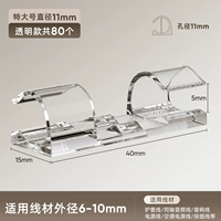 Значение [Extra Large] Transparent Model-80 (подходит для закупоривания/линии кондиционирования/защитной крышки/коаксиального аудиокабеля)